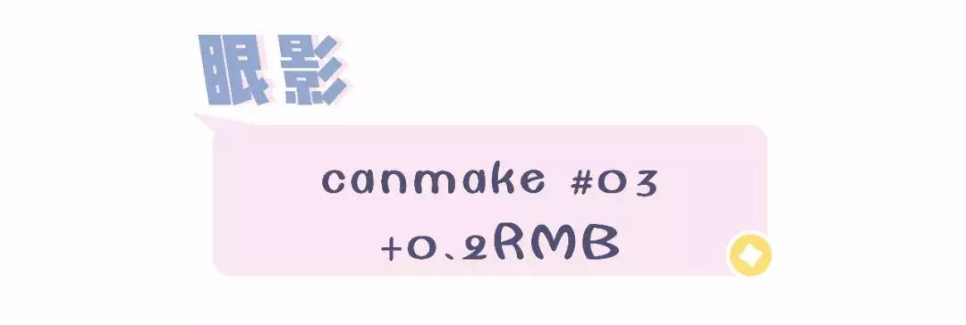 女生的脸价值一百万？哪有这么便宜！