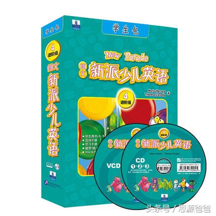 原版教材无音标,原版教材没学好