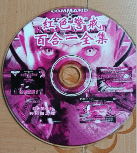 红警的几个版本有什么特点,红警到底有多少改版