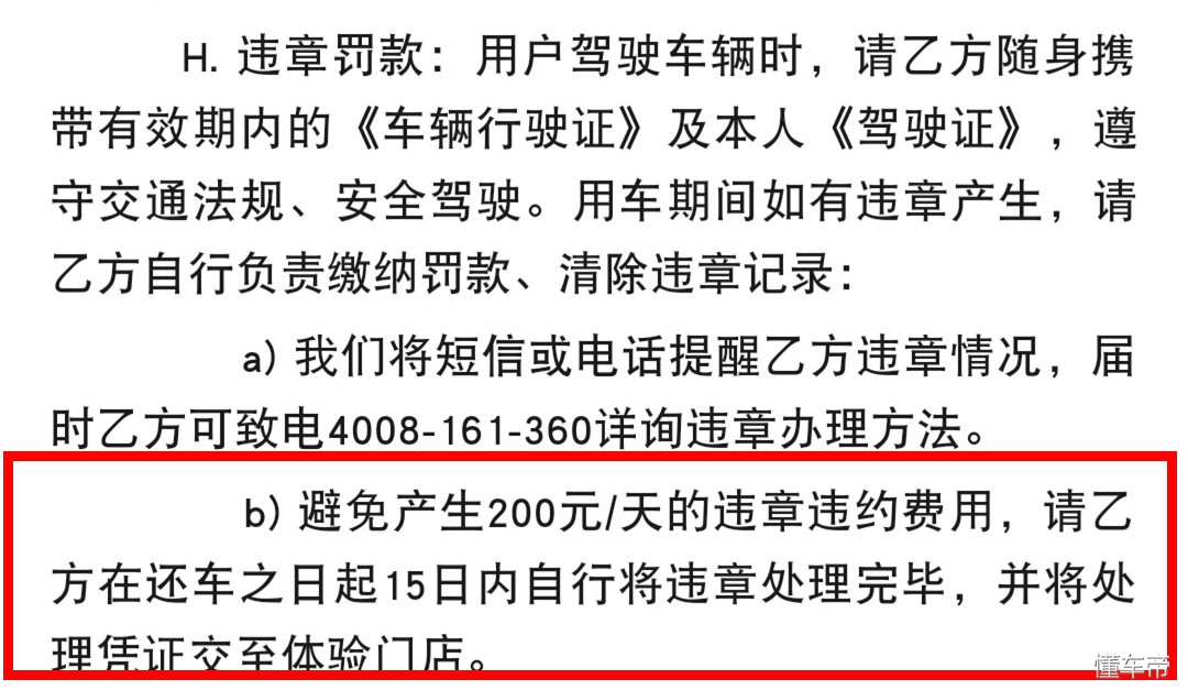 广州汽车体验,体验天猫汽车