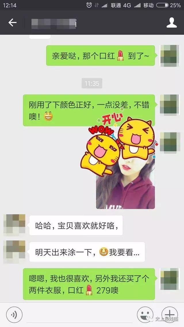 女朋友买200多块钱口红,女朋友买200多的口红