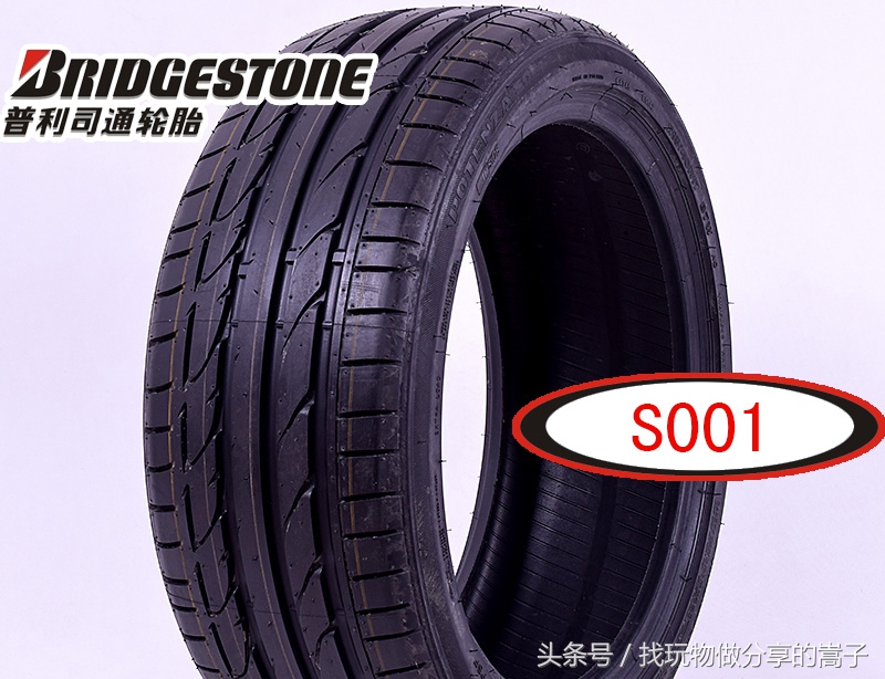 普利司通什么轮胎比较好,入门级的普利司通轮胎怎么样