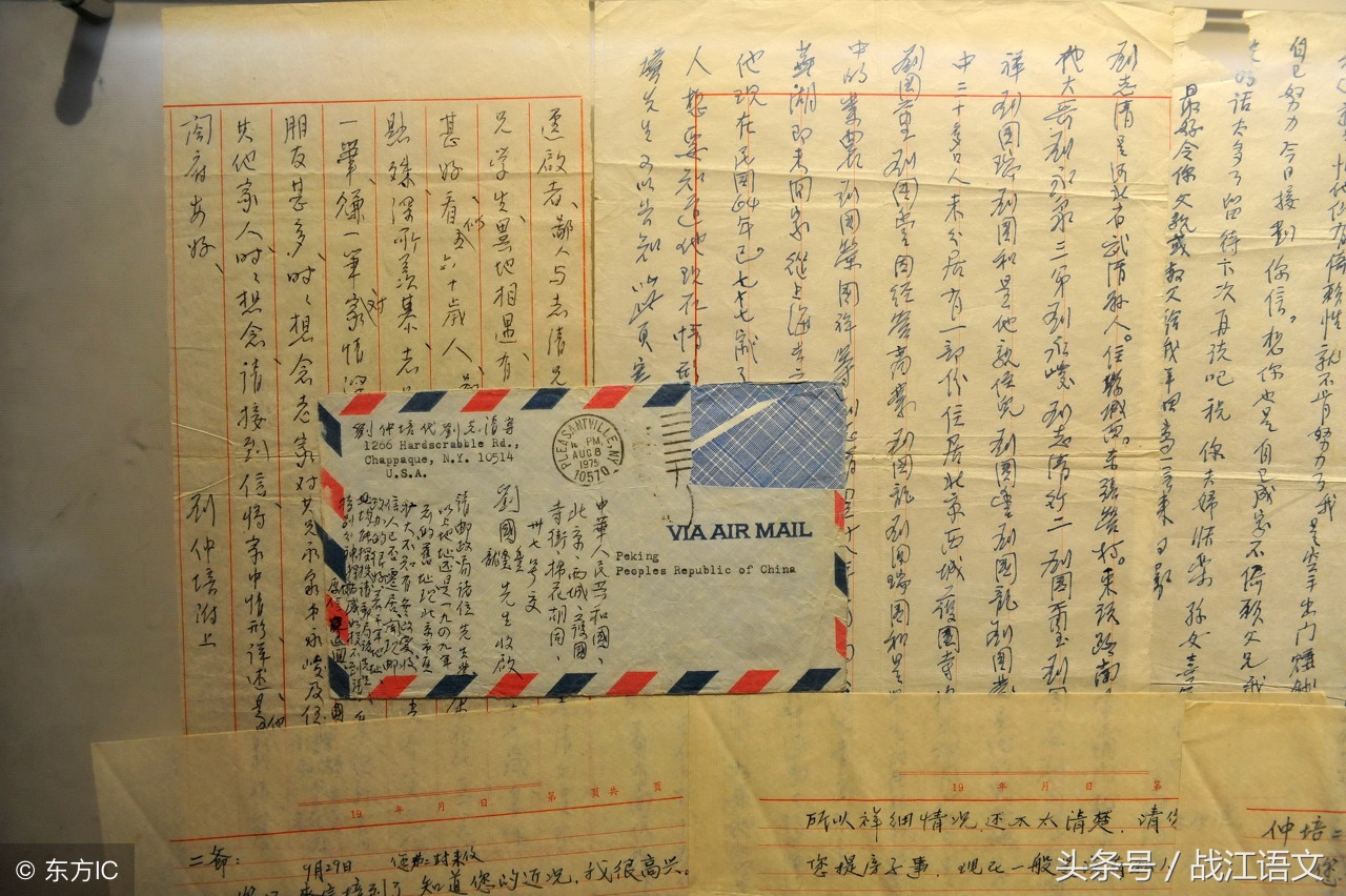 八下必读名著傅雷家书改成什么了,八年级必读书目傅雷家书