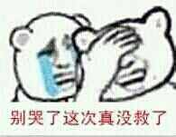 史上最好画质的moba手游，本要将王者荣耀拉下神坛，居然停运了！