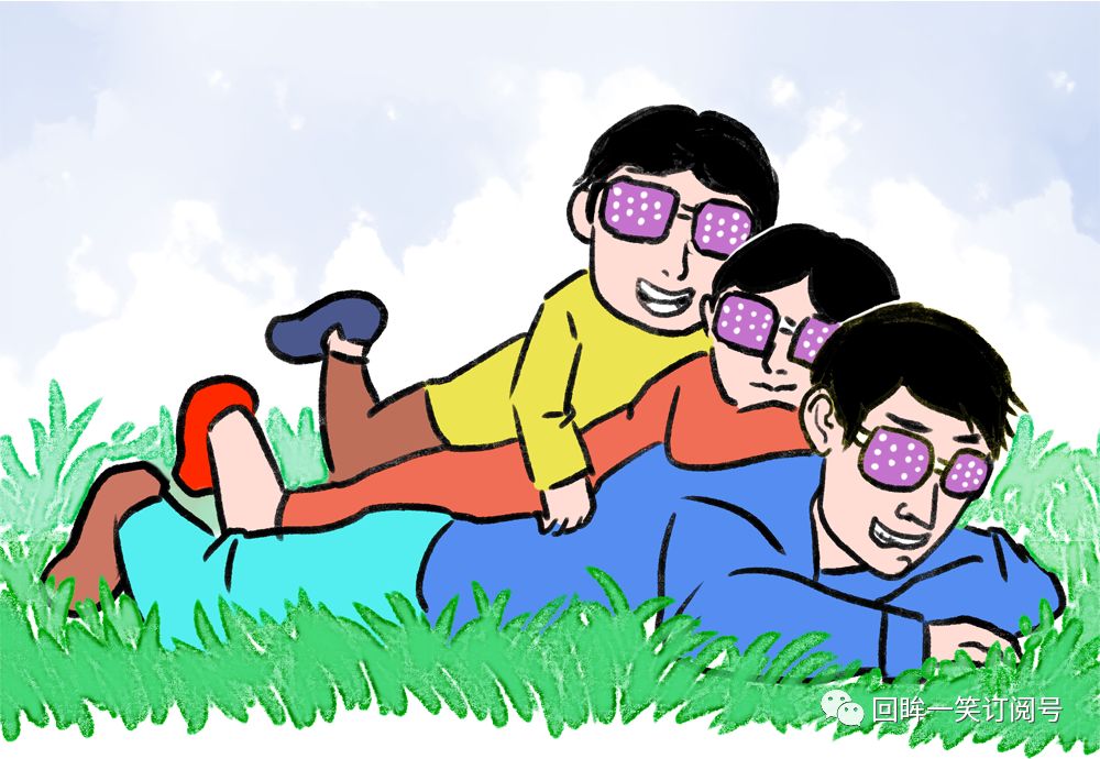 色盲家族,色盲逆袭