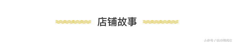 设计师与业主的缘分,比业主操心的设计师