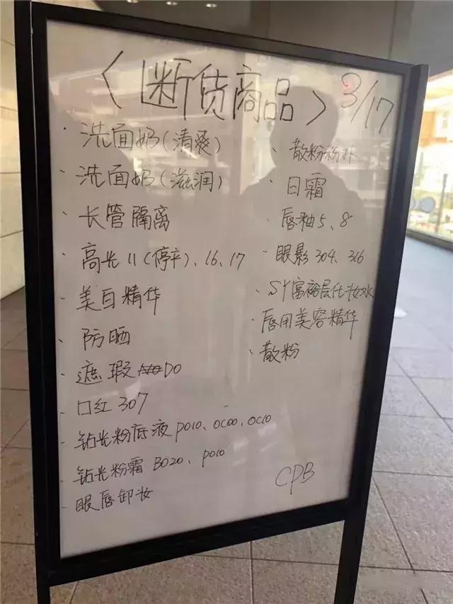 日本娃娃事件完整版,日本娃娃机事件