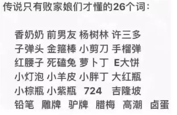 红腰子前男友,前男友买萝卜丁口红