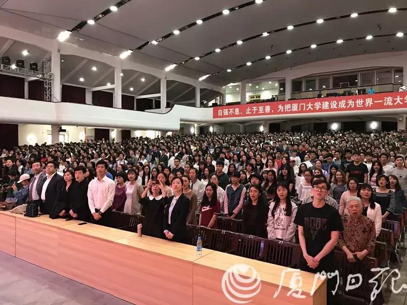 深圳大学40周年生日快乐,厦门大学95周年