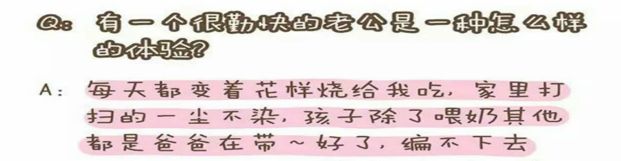 谁在劝我生二胎,谁再逼我生二胎我就跟谁急表情包