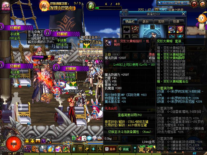 异界套最强流派,异界套特色流派