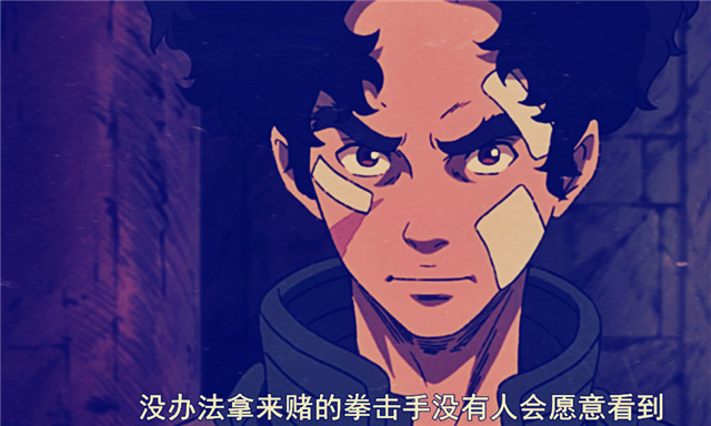 megalobox多少集,megalobox第一季一口气看完