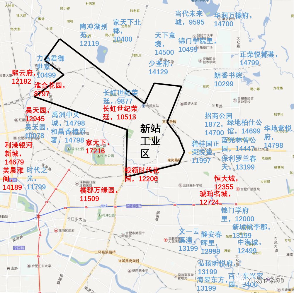 合肥新站区房价是涨了还是跌了,2020合肥瑶海新站未来房价