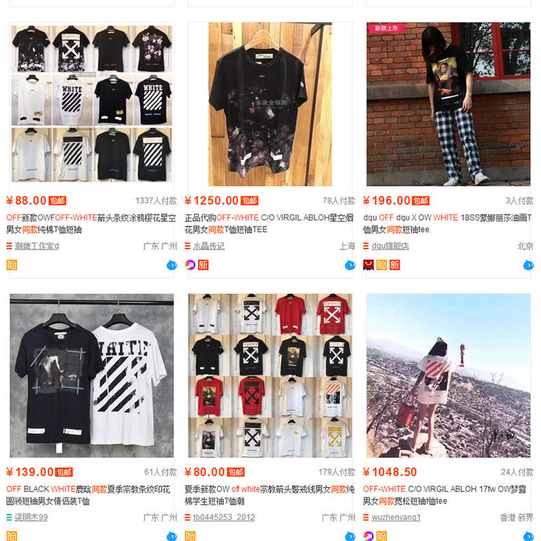 逼LV走下了神坛,它究竟是什么来路?