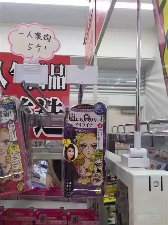 日本断货浪潮继续打响~SK-II、CPB、流金水有钱你也买不到！