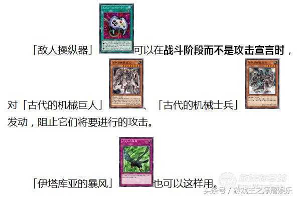 （浮屠娱乐）游戏王传说决斗者-库洛诺斯，古代机械光辉的崛起