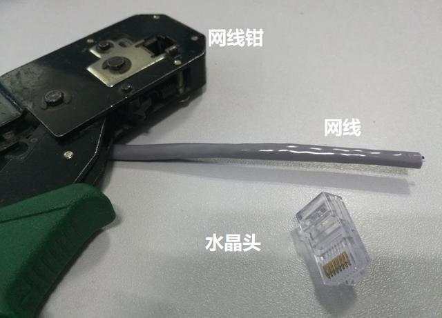 做网线其实并不难,掌握这几个步骤就能自己做网线