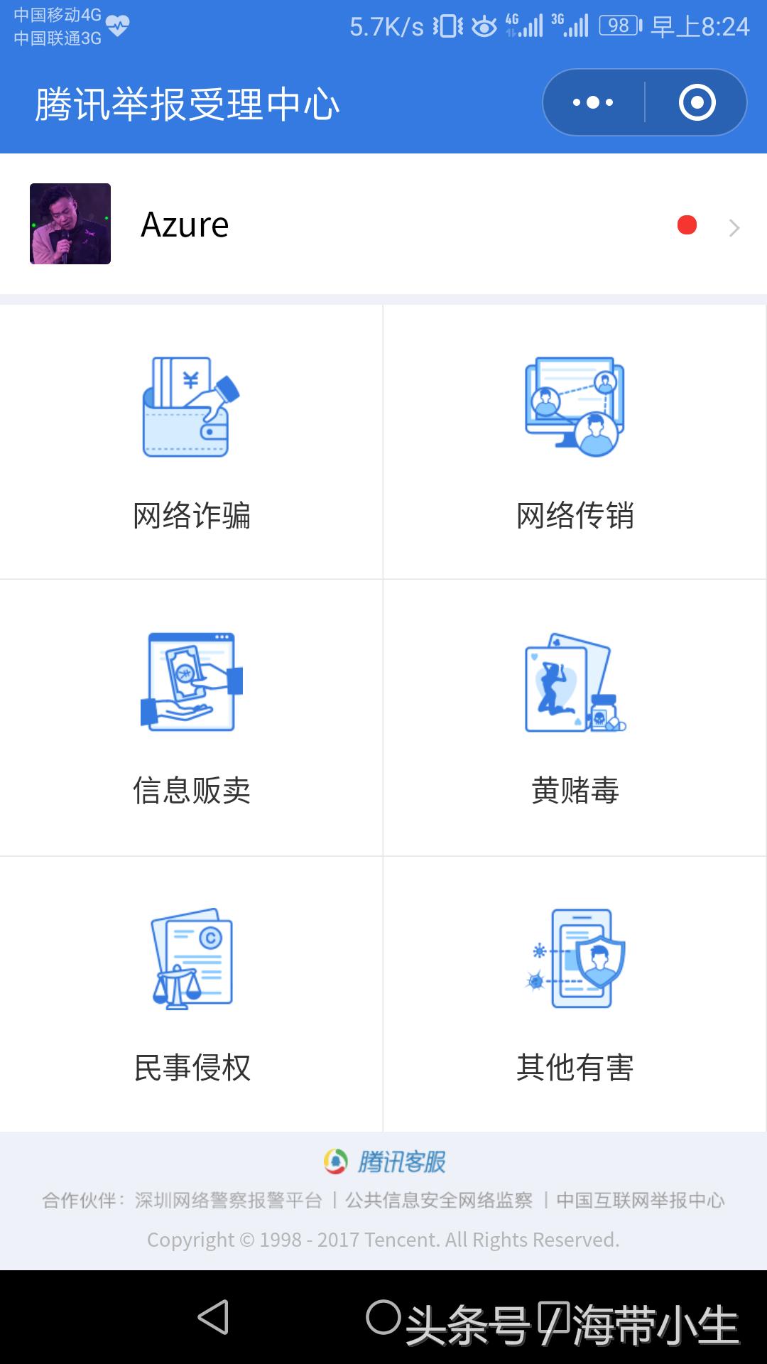 微信被骗了10000元钱举报能追回吗,微信上面被骗了钱能追回来吗