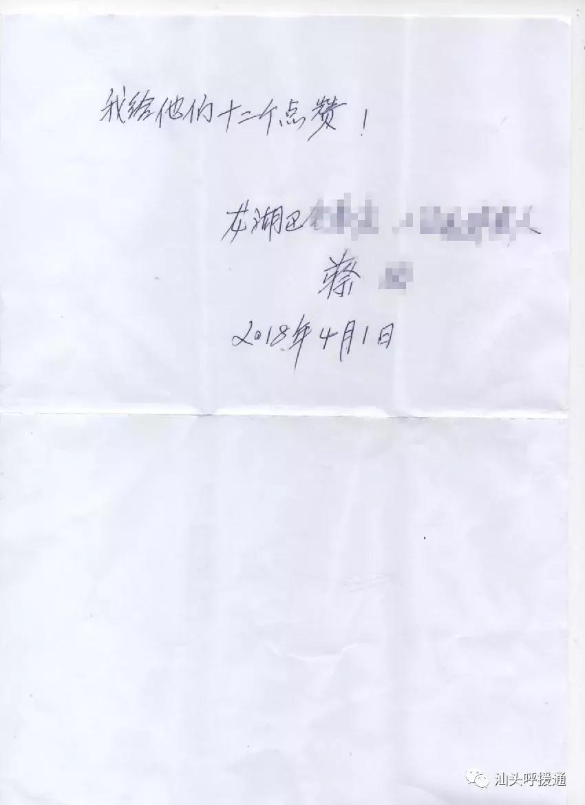 双手掏去残菜污物？金碧庄蔡伯感叹，来得早不如来得巧！