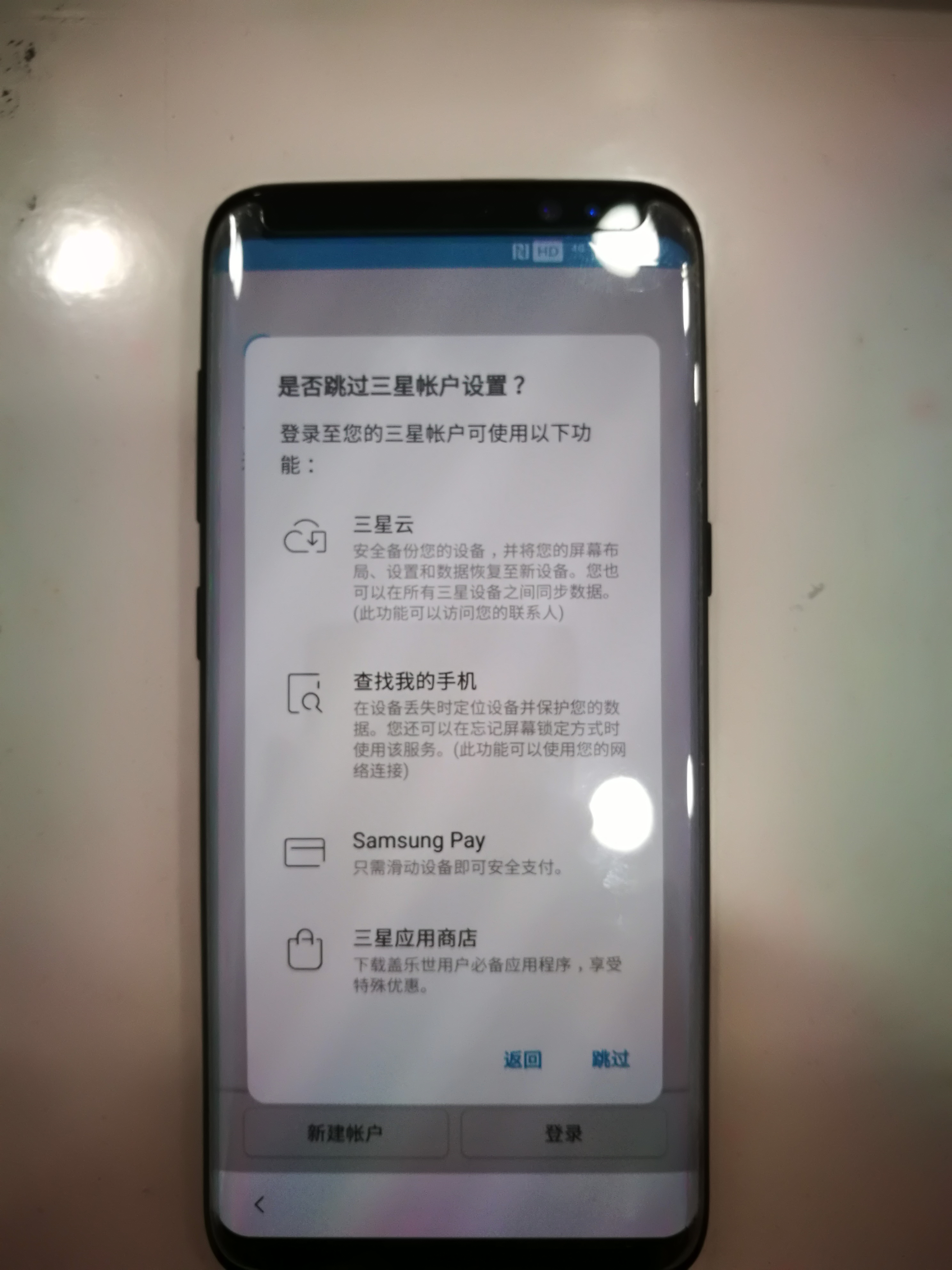 三星s7忘记密码怎么双清,三星s7edge锁屏密码忘了怎么双清