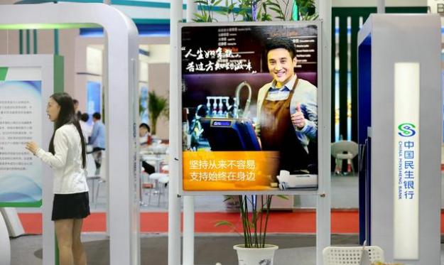 民生银行白金卡有必要用吗,民生银行白金卡才12000