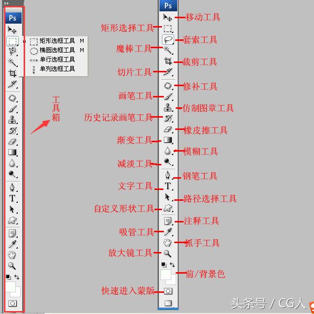 photoshopcs3图形教程,photoshopcs3初始化设置