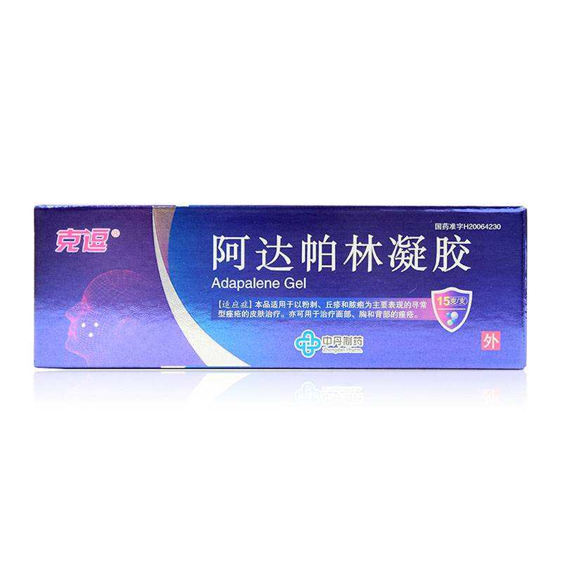 跟痘痘斗智斗勇,和痘痘斗争