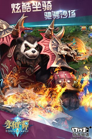 游玩不停本周手游开测推荐（4月4日-4月10日）