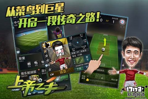 6月第一周开测的手游,即将开测的好玩手游