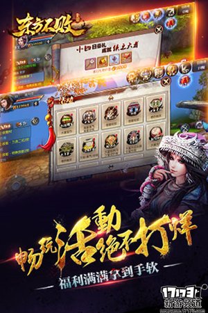 6月第一周开测的手游,即将开测的好玩手游