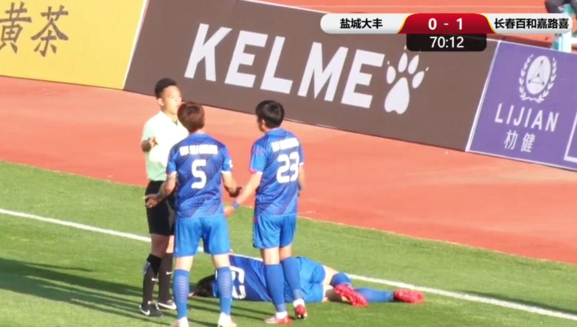 今日中超比赛裁判,中超裁判发生低级误判
