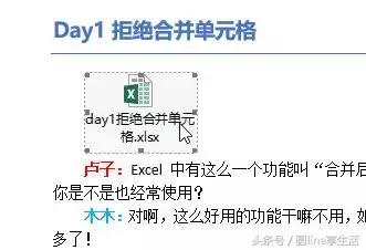 word文件管理操作,word文件加密怎么设置