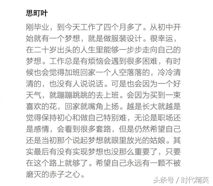 刚毕业找不到稳定工作,刚毕业找不到合适的工作怎么办
