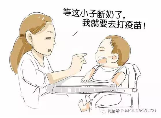 协和医院预约hpv疫苗,hpv九价疫苗可以在私立医院打吗