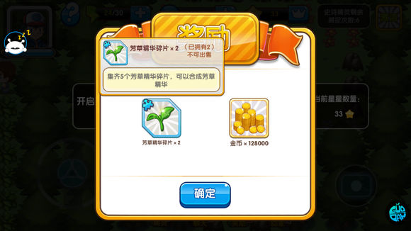 口袋妖怪复刻常磐森林怎么玩,复刻周日常磐森林攻略