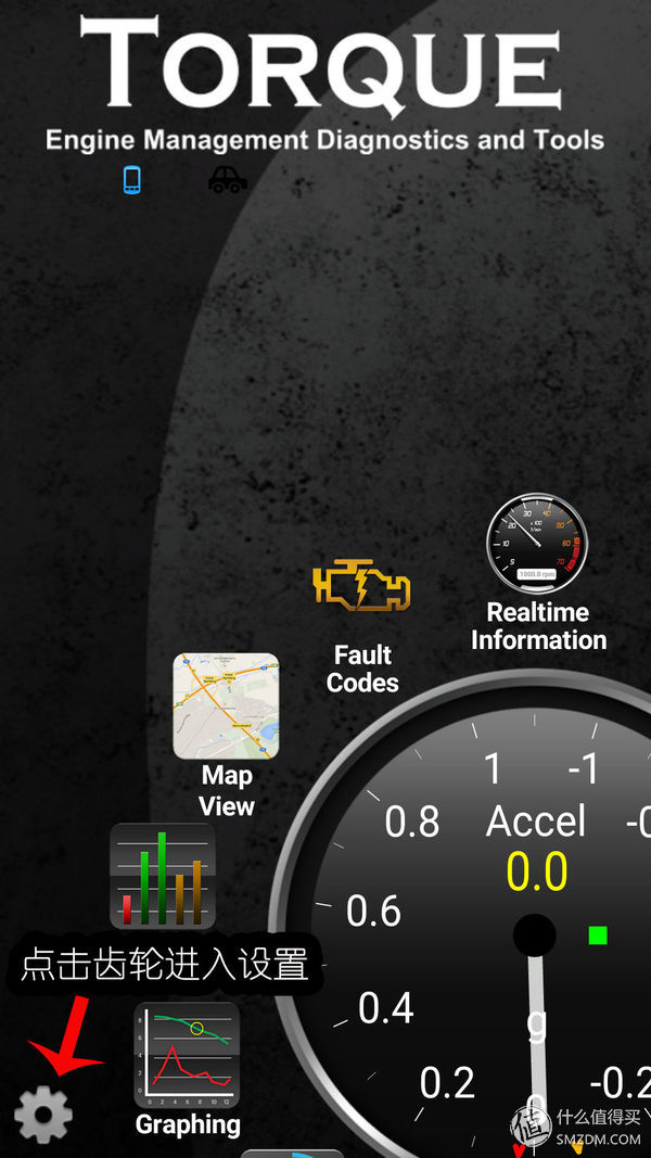 怎么用obd读取故障码,obd车况检测大师使用方法