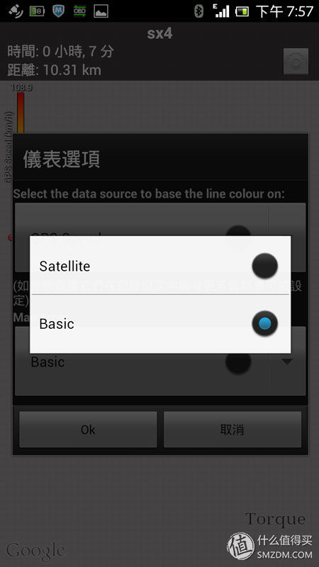 最好用的obd车况检测软件,obd车况检测大师使用方法