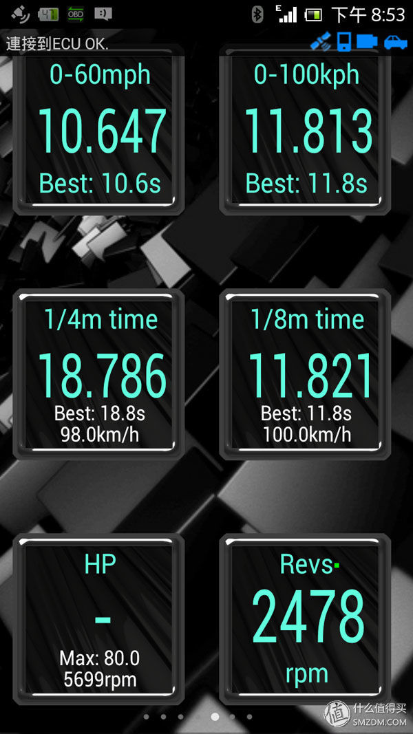怎么用obd读取故障码,obd车况检测大师使用方法