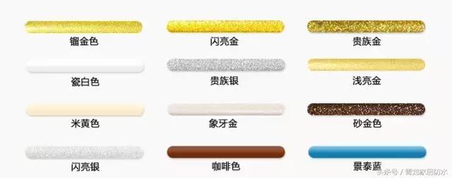 美缝剂如何搭配效果好,设计师美缝剂色彩搭配方法