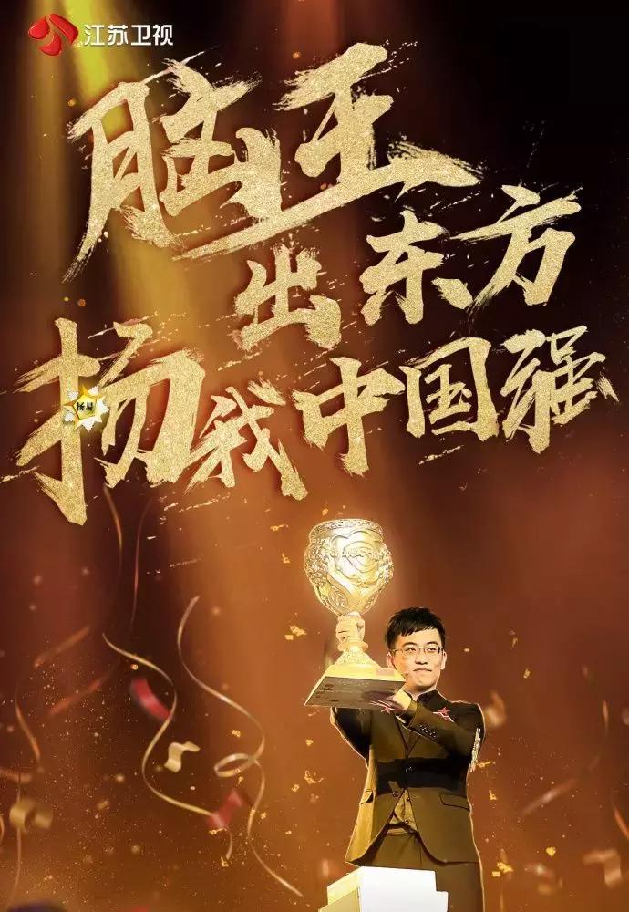 脑王杨易数学思维方法,脑王杨易教你如何记忆