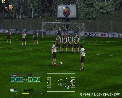 最新的足球实况游戏,今日游戏实况足球