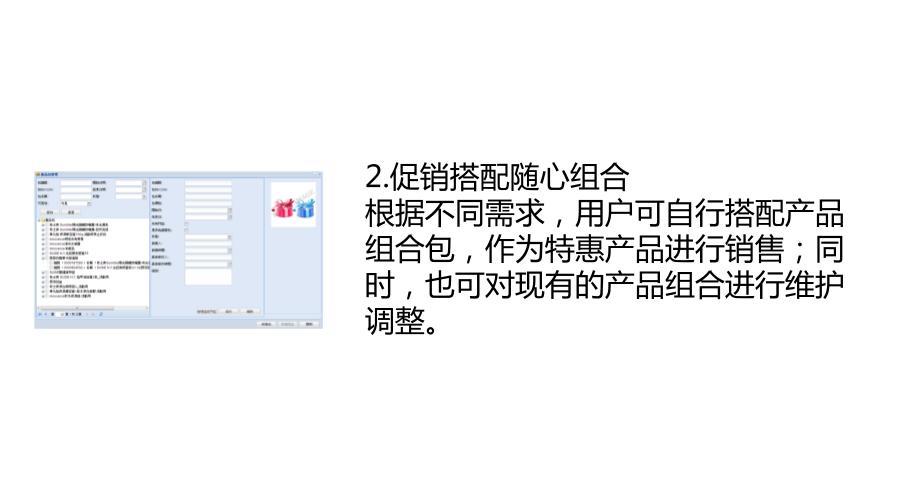 伺动LMP平台，专为大数据CRM而生