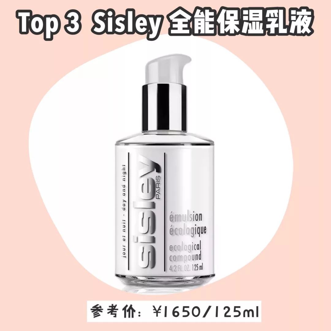 资生堂性价比护肤品,lamer护肤品属于什么档次