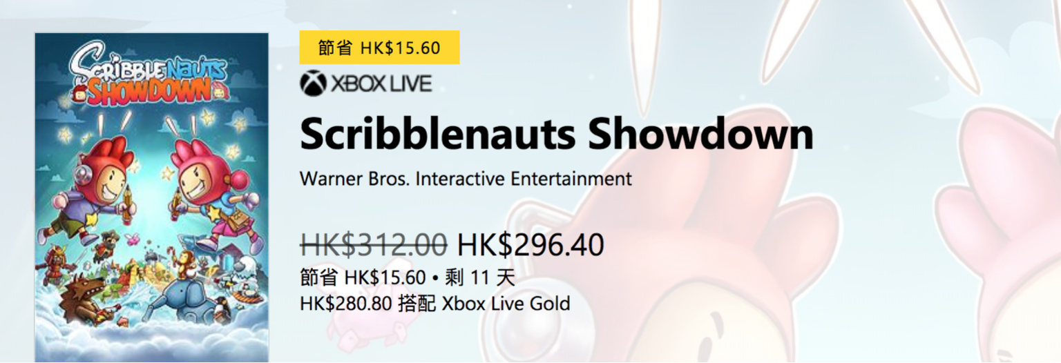 xbox最新促销,xbox春季促销