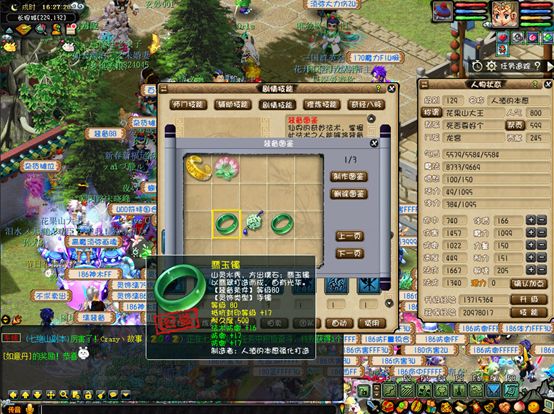 学以致用才是真的学有所获,学以致用才是真正学有所获