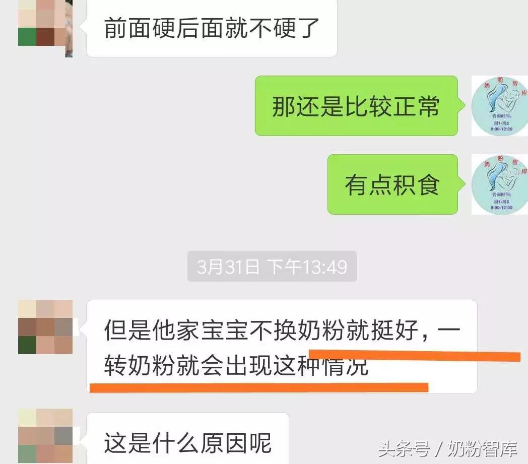 转奶不当很伤娃，快看正确转奶法（图解）