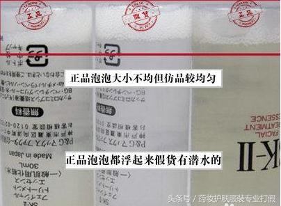 护肤品sk2十大品牌排名,skii神仙水属于什么护肤品