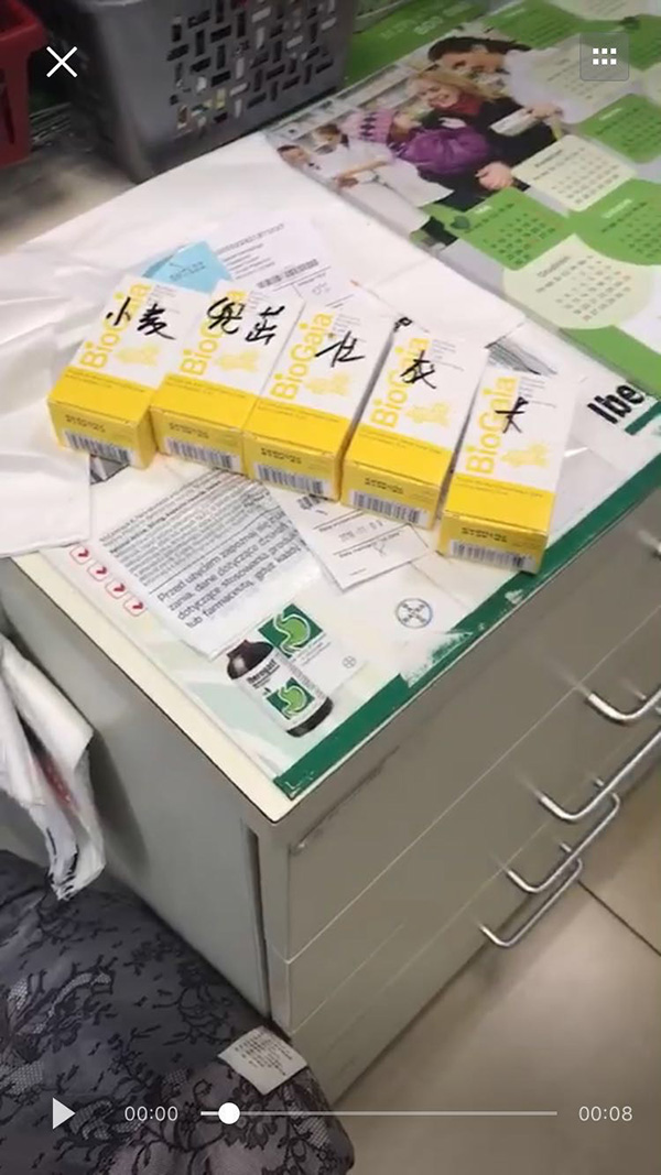 育儿群里的“波兰代购”：原是从淘宝店进货的一高校辅导员