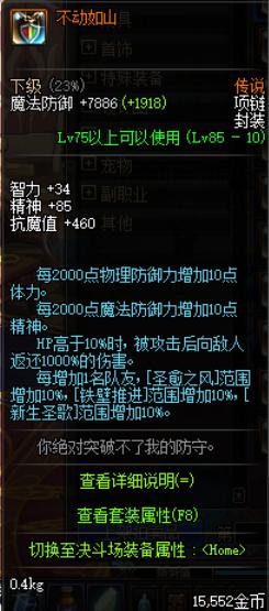 dnf奶爸怎么玩平民攻略,dnf新手奶爸全方位教学2020