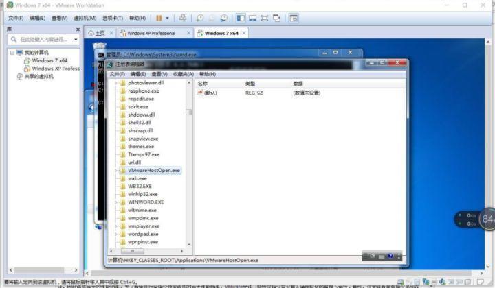 linux虚拟机总结,虚拟机的实验总结怎么写